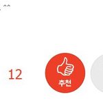 인사했다는 이유로 <b>반대폭탄</b>먹는 이곳