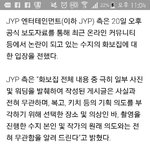 수지가 과연 로리타인가