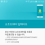 [드루와] 갤7 갤7<b>엣지</b> 쓰는 판녀??