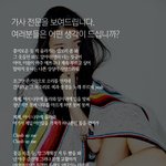 zeze 논란도 더불어