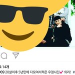 [EXO] 종대 <b>친구</b> 인별 <b>봄</b>??