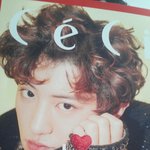 [EXO] 섹씨 <b>잡지</b>삼