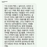 [EXO] ㄹㅇ ㅁㅊ 미쓍9 이게 정답인것같음