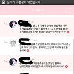 [방탄소년단] 머글들이 핃백받아야된다고 생각하는 이유,,