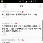 [방탄소년단] 아니아니 얘들아 좀 빨리 글 쓰자 아 진짜 댓글봐ㅠㅜ