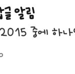 [댓글부탁해] <b>아</b>이거<b>뭐</b>야 왜 삭제하고난리