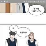 [EXO] 경수닮은 <b>남주</b>나오는 웨엡툰보는데ㅋㅋㅋ