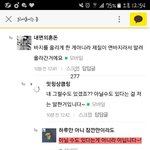 [방탄소년단] 대<b>환장</b>