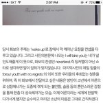 [방탄소년단] 총대이삐야 <b>오타</b> 수정 좀!