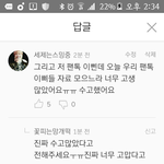 [방탄소년단] 이삐들 수고많았다고 전해달래서