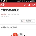 [방탄소년단] 위<b>아원</b> ㅂㅁㄱ