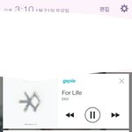 [EXO] <b>최</b>ㅇㅐ돌 알림 다르게 오는거 왜이러는거임