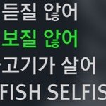 [방탄소년단] <b>안티들</b>은 진짜 보고싶은것만 보나봐ㅋㅋㅋㅋ