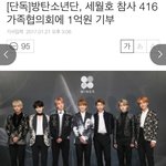 [방탄소년단] 애들 너무 이쁘다..