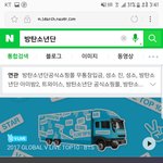 [방탄소년단] 이와중에..<b>타니</b>들 태태앱 뭐지 했는데