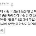 [방탄소년단] 이렇게 착한 사람들이 있을까 싶다