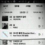 [레드벨벳] 근데 우리 <b>러시안</b> 룰렛