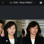 <b>조윤선</b> 봤음? 오져따리오져따