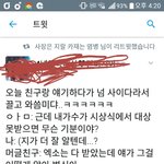 [EXO] <b>사이사이</b>사이다