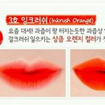 [추반좀] 에뛰드 <b>모닝</b>광쿠션