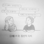 [EXO] 오늘 가위앱 요약짤