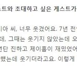 [방탄소년단] 100종.원님 방탄 언급
