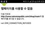[EXO] <b>서버</b>진짜노답