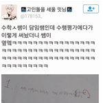 키는<b>유전</b>임?????