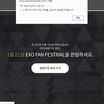 [EXO] <b>후후</b> 미리 대기 타고 있었지