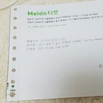 [세븐틴] ㅅㄷ 티켓왔는데 택배<b>기사님</b>이