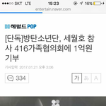 [방탄소년단] 야네진짜어뜨<b>카지</b>....