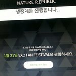 [EXO] 니네도 회원<b>가입</b>했는데 이래?