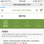 [EXO] 오 <b>띠발</b> ㅋㅋㅋㅋㅋㅋ