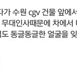 [EXO] 경수 본 후기라는데 <b>표현</b>이 개웃김