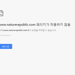 [EXO] 게<b>이</b>쳐 ㅈㄴ유리서버네 <b>시</b>1발