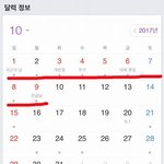 이번년도 10월 개<b>이득</b>