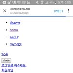 [EXO] 아니 ㅆㅂ 떠도 왜 <b>이따구</b>