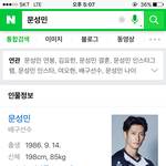 [EXO] 방금 moon성ㅁㅣㄴ 봤다