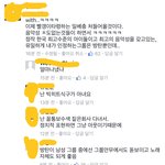 [방탄소년단] 아 방부심 <b>폭발</b>ㅜㅜㅜ