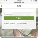 [EXO] ㅅㅂ로그인이<b>안도</b>ㅑㅋ!!!!