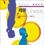 [댓글부탁해] 혹시 집에 <b>이</b> <b>책</b> 있는 판녀 있어?ㅠㅠ