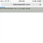 [EXO] <b>자연</b>공화국 진짜 나댈때부터 알아봤다 개시러