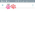 [세븐틴] ㅅㄷ 나 플<b>미</b> 구매했어
