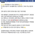 [빅뱅] 탑 군대 갔을 <b>때</b> 편지보내고 싶은 빂들 꼭 확인하셈