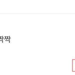 [방탄소년단] 와 우리 메인에 걸려있는 기부 기사