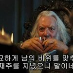 [댓글부탁해] 와 시  발 큰언니 내 뒷담한다ㅋㅋㅋㅋㅋㅋㅋㅋ;