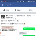 <b>이준혁</b> 노답