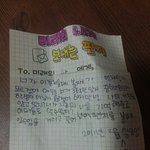 [ㅋㅋㅋㅋㅋ] 초딩때 흑역사 찾았다(<b>with</b>.나한테 보내는편지)