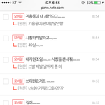 가만있는데도 난리고 ㅡ.ㅡ