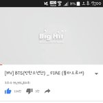 [방탄소년단] 불타 뮤비 9000번!